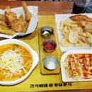 매콩분식