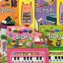 딩동댕 피아노 이미지