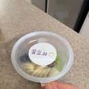 꿀요과 네이버블로그