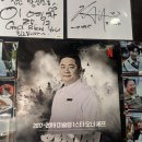 합정 흑백요리사 중식당 진진 내돈내산 후기