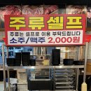 청담숯불구이 이미지