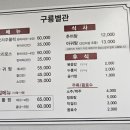 구룡별관