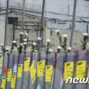 남일당 - 용인시 처인구 금령로 79 | 남일당