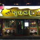 금탑다방 이미지