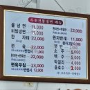 옥천전통냉면 | <양평> 현지인 맛집 옥천전통냉면 솔직후기🫰