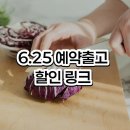 쿡스코리아 | 글로벌나이프 GS-3 쿡스나이프 이유식 주방칼 리뷰