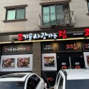 고기를사랑하는집(고집) 김포직영점 이미지