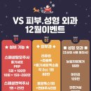 쥬베룩아이 . 리쥬란아이 김포 고촌 강서 맞춤형