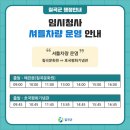 왜관읍사무소 이미지