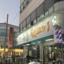 김해대주촌뒷고기 이미지