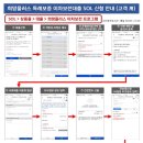 희망드림플러스 이미지