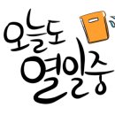 마뇽 이미지
