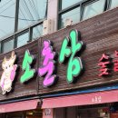 인동39길-1 이미지
