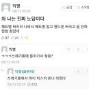 박스비 이미지