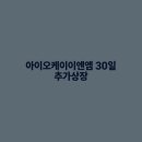 주식회사 코스콤