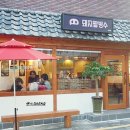 대생약국 이미지