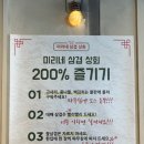 미리네상회 이미지