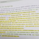 Re: 지역사회간호학 기출 뽀개기 가족간호 117번 질문합니다. 구조기능이론 이미지