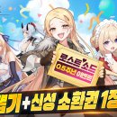 로스트
