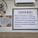 황가네 오리전문점 이미지