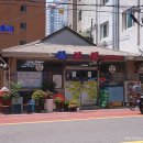 원보쌈 - 용산구 원효로90길 20 | 원보쌈