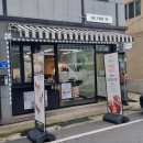 4152 | 대전느좋카페/카페 덤덤 오늘의 덤이 나오는 느좋카페 후기