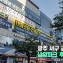 남양우리약국 이미지