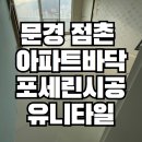 명품씽크가구공장 이미지