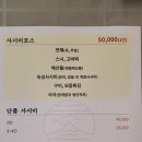 해선당