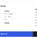 (주)월드유니텍 - 6283 | (주)월드유니텍