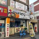 수원 영화동맛집 홍가네면집 자가제면 솔직 후기