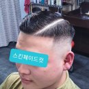 신도헤어바버샵 이미지