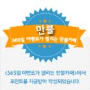 호텔뮤리 이미지