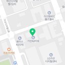 공존법무사사무소 이미지