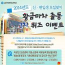 간식이 한가득! `황금마차 출동이요~` 방송대에서 쏩니다. (11.18~24) 이미지