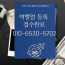 김앤 행정사 사무소 이미지