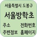 도봉-도봉-서울도봉-2226 이미지