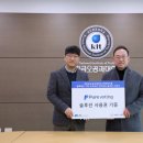 (주)엔에스솔루션 이미지