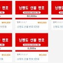 주식회사 카우링크 이미지