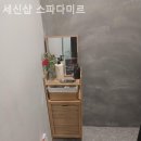 스파다미르 이미지