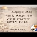 10/31 오늘의 묵상 (사랑의 열망, 사랑의 완성) 이미지