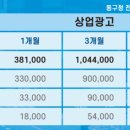 부일광고기획 이미지