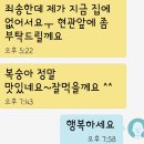 대박 가격!! 천도복숭아(가정용) 이미지