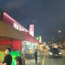 기장바로손찐빵만두 이미지