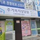 성서주공1단지아파트 이미지