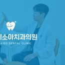명지어린이치과의원 이미지