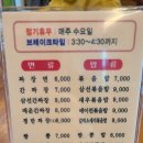 명신반점 이미지