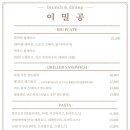 이상한나라의 밀가루공장 이미지