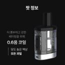 후니베이프