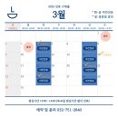 청라리더스치과 이미지